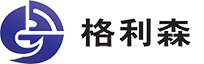 昆山格利森機械設備有限公司